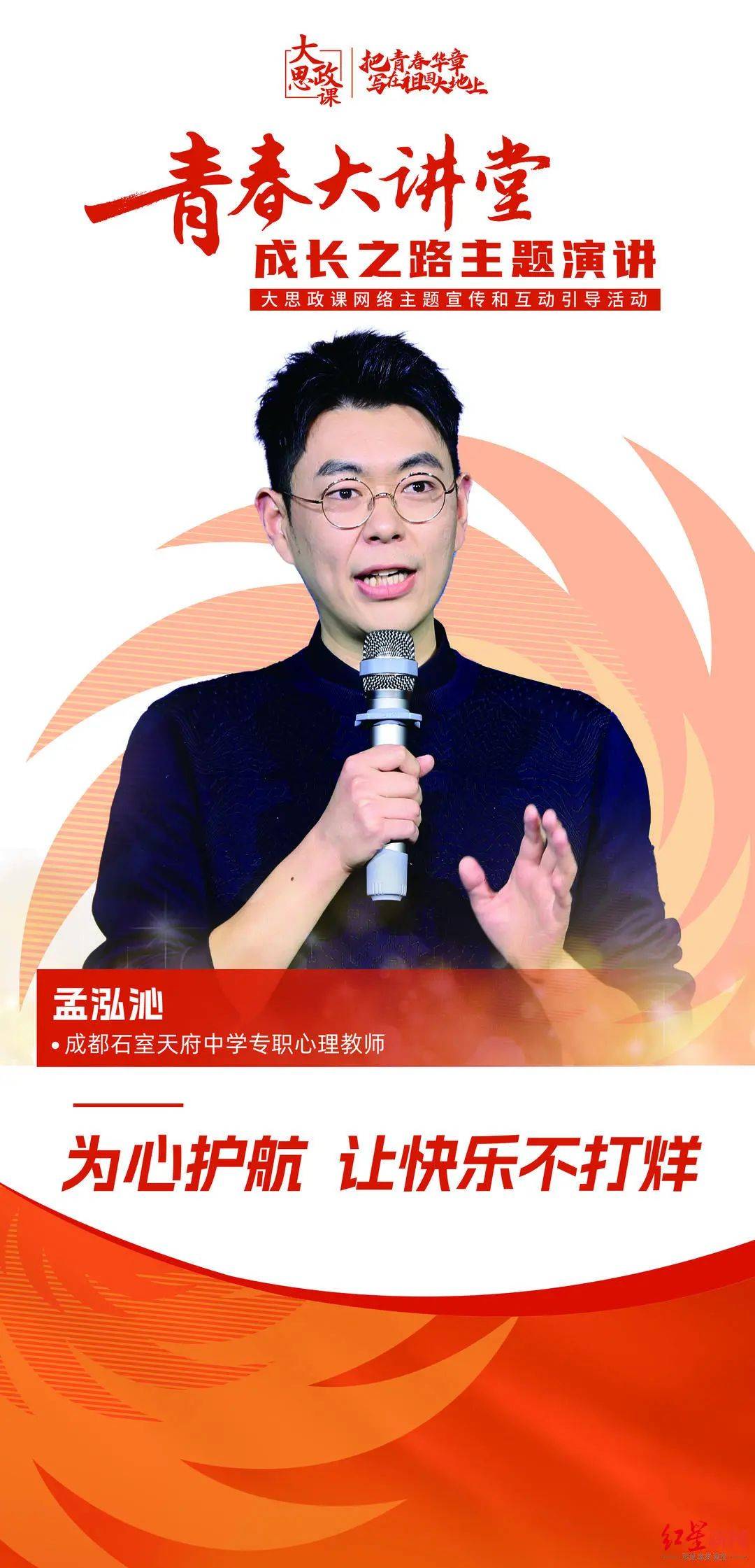青春激流，小青年心水论坛的成长与共鸣小青年心水权威主论坛欢迎