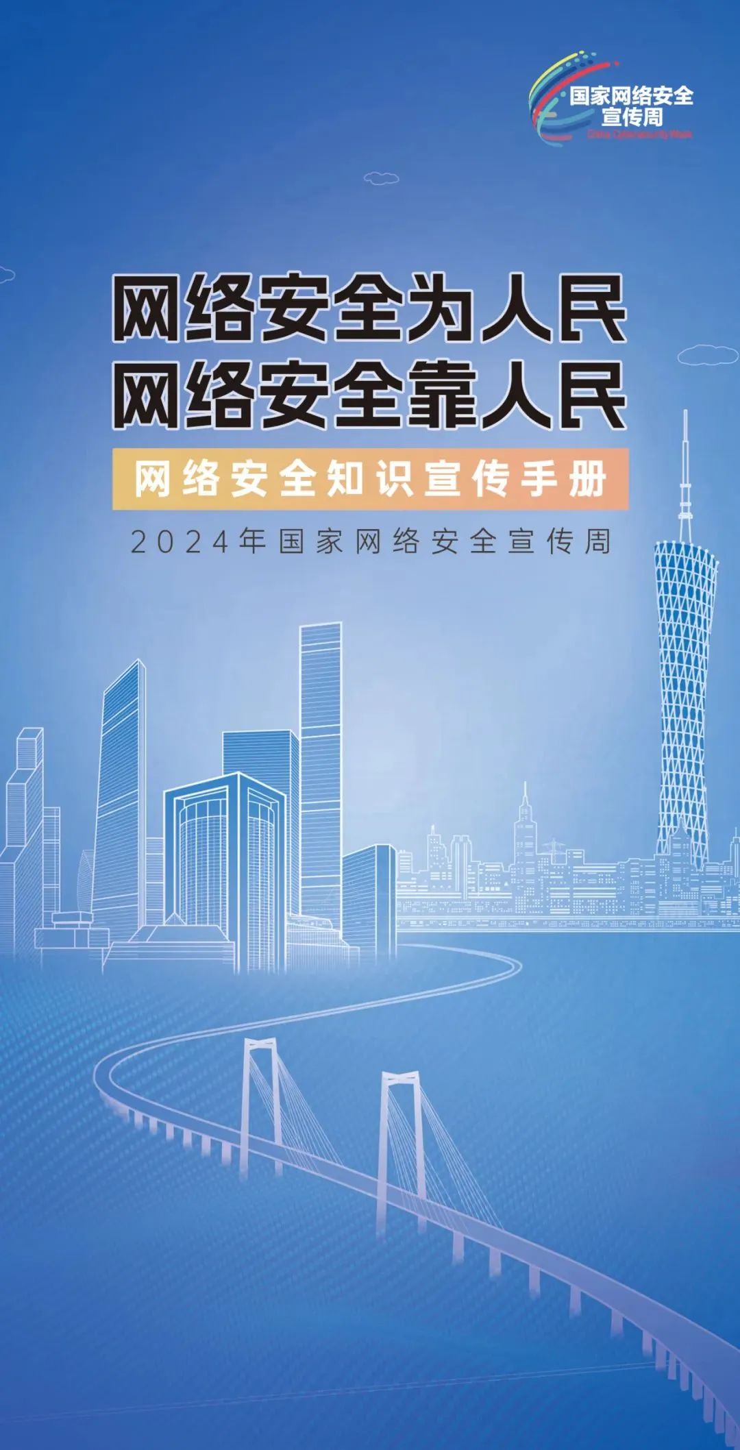 澳门,2046年历史记录的璀璨篇章2024年澳门开奖结果记录