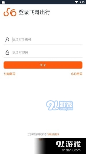 探索香港今期开奖结果查询的便捷之道,智能软件的应用与优势香港今期开奖结果查询软件透视表下载