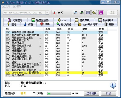 3D开机号与试机号的奥秘,近三十期开奖结果深度解析3d开机号试机号近30期开奖结果查询牛彩网