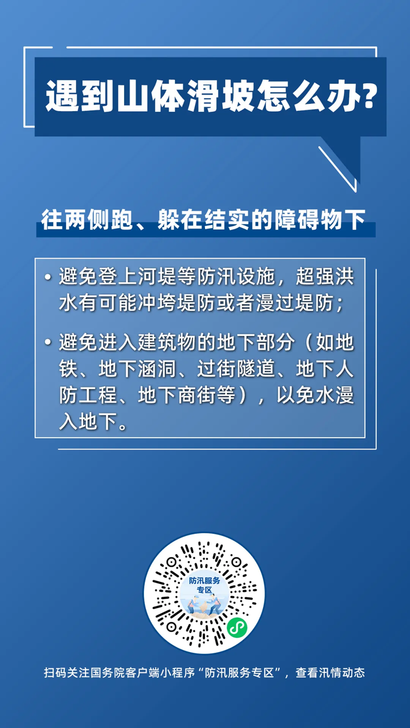 新奥全部开奖记录查询指南—揭秘透明、公正的彩票信息获取方式新奥全部开奖记录查询今晚开奖