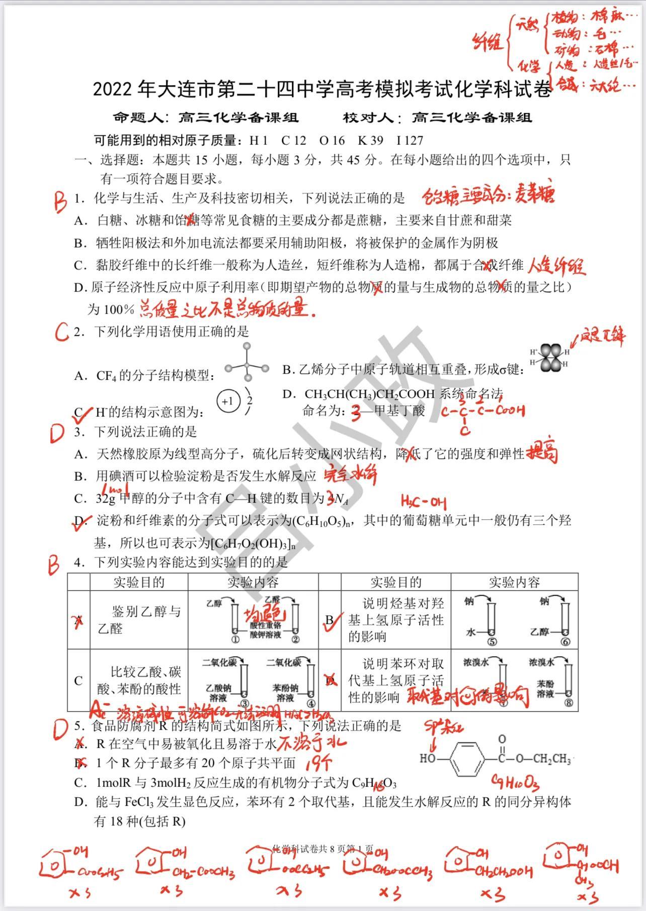 揭秘香港6合开彩，一场数字游戏背后的社会与文化香港6合开彩开奖结果2022年二十四期开奖结果