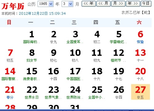 本期香港码开奖结果，揭秘数字背后的幸运与期待本期香港码开奖结果现场直播