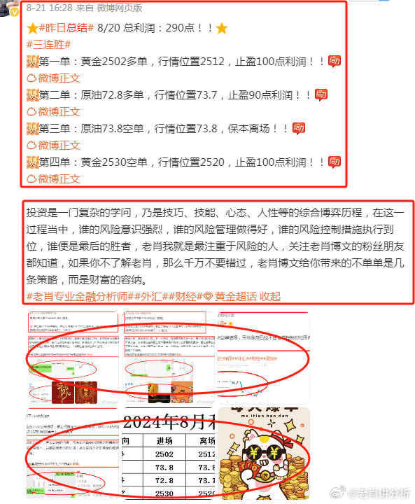 澳门今晚一肖码103准管家娶，理性与娱乐的平衡澳门今晚一肖码100准管家娶多愁善感的意思