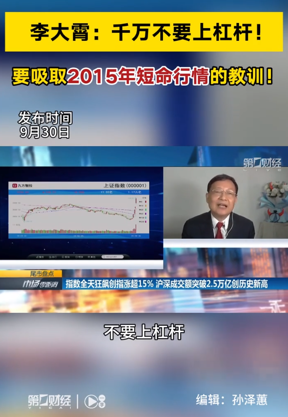 123456789，揭秘开奖直播背后的真相118图库开奖现场开奖播放