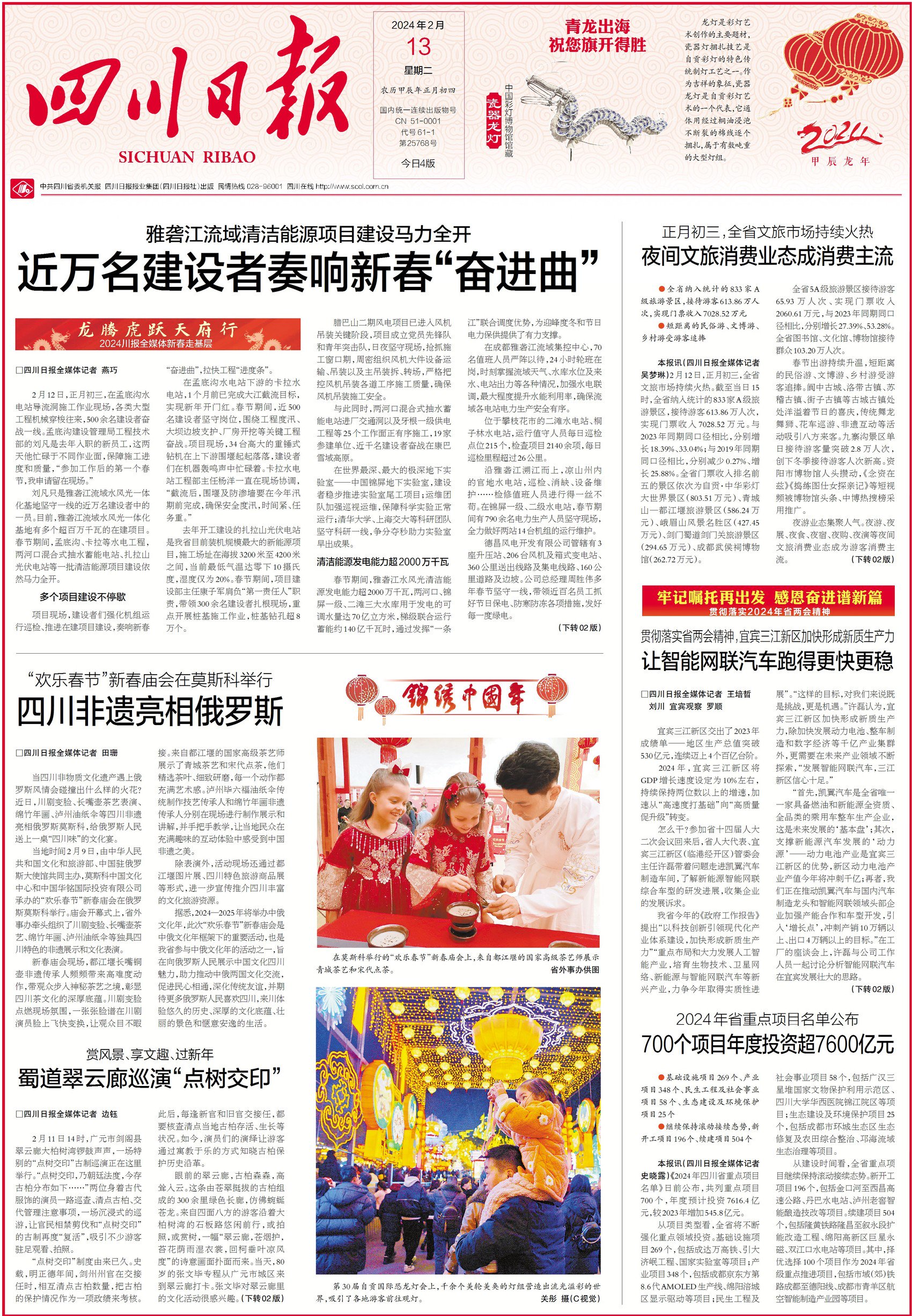 精准观彩，探索最准确的马报彩色图解最精准马报内部资料