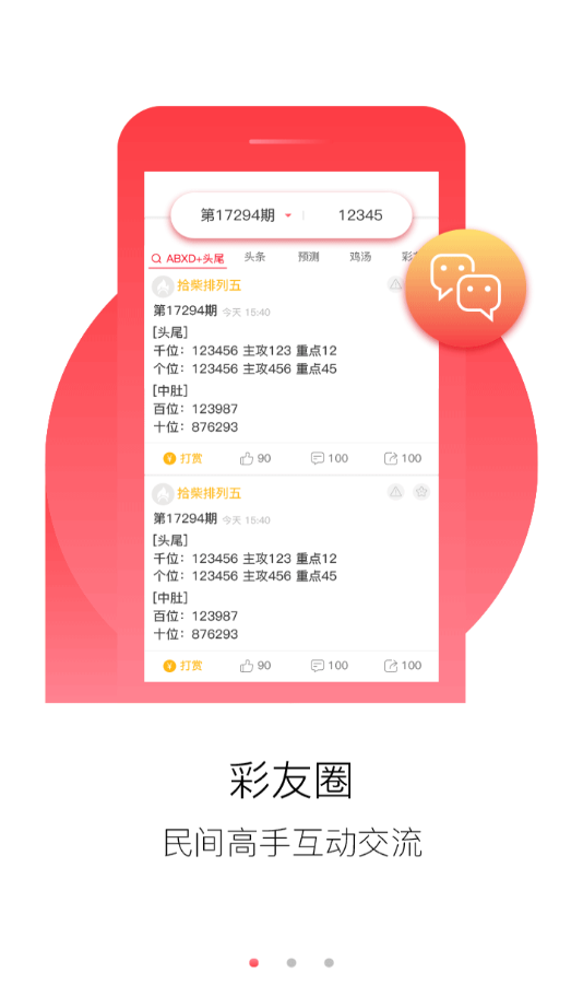2019-365天免费学习资源大放送，解锁知识宝藏的钥匙2020正版免费资料大全了2期