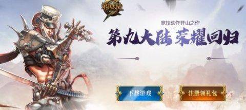 探秘黄大仙救世网，网络上的信仰与希望之光黄大仙.com救世.网