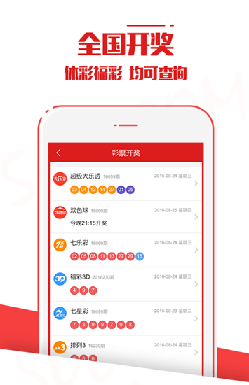 澳门彩今晚开奖结果现场，揭秘背后的故事与影响澳门彩今晚开奖结果现场图片