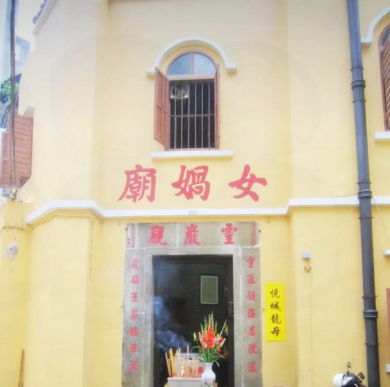 澳门女娲庙游玩攻略，探秘文化与自然的和谐共融澳门女娲庙游玩攻略一日游最佳路线