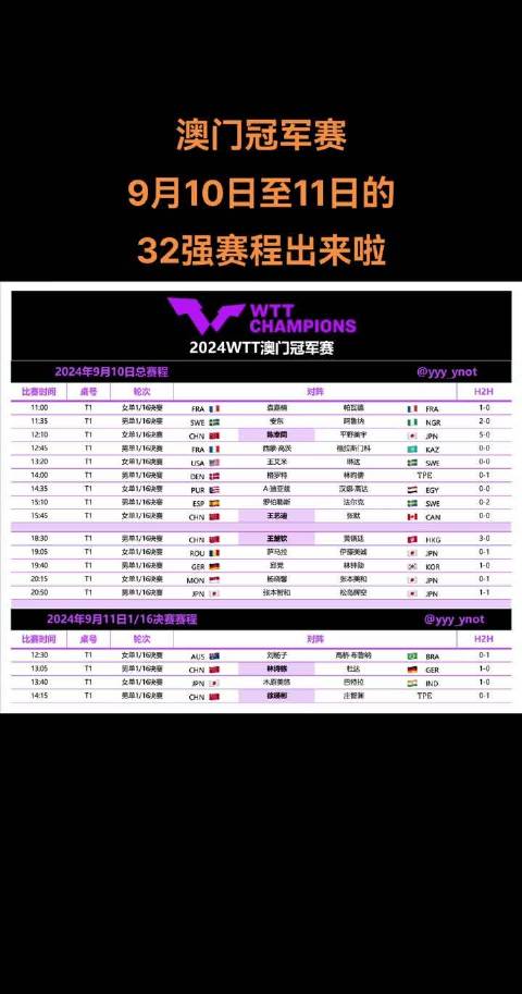 马会传真论坛，免费交流的精彩舞台马会传真论坛免费资料使用方法最新版下载