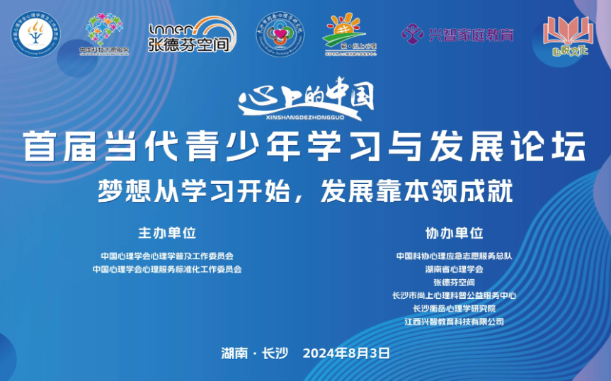 青春热土，小青年心水论坛的成长与影响小青年心水主论坛
