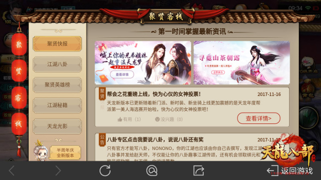 澳门精准免费资料大全，聚侠网—你的智慧之选澳门精准免费资料大全聚侠网什么生肖长得丑