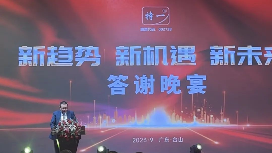 2036年澳门免费资料大全，揭秘未来趋势与机遇2023澳门免费资料大全100一
