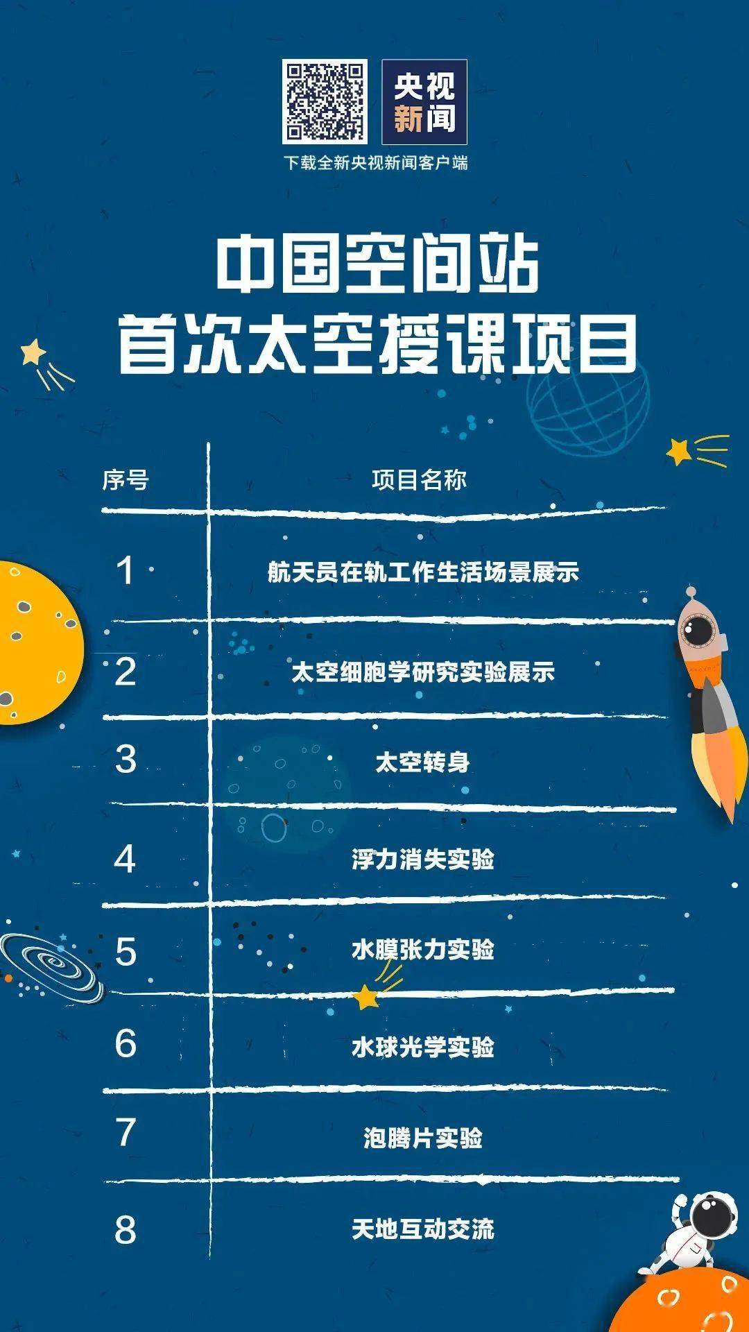 探索2018年六台宝典图库的奥秘与魅力