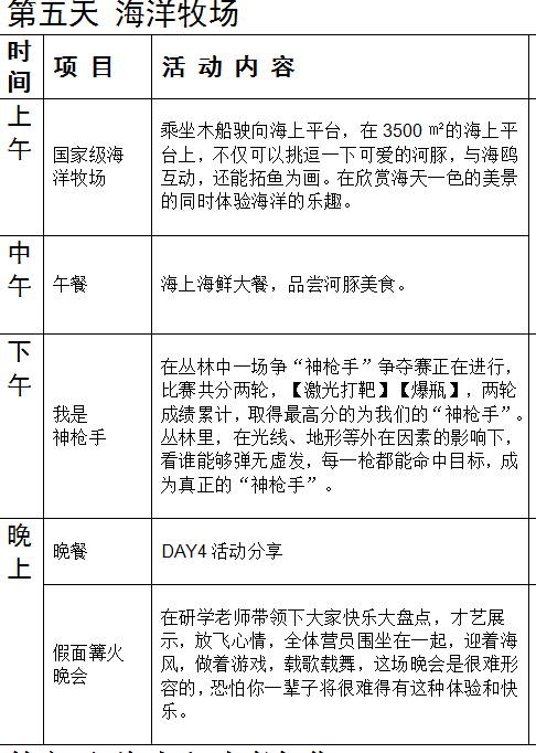探索二四六天好彩(943CC)免费资料大全的奥秘二四六天好彩(944cc)免费资料大全二四正版金牛网cca
