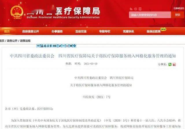 探索3D千禧彩票,最新开机号查询今日攻略3d千禧最新开机号查询今天三的之家