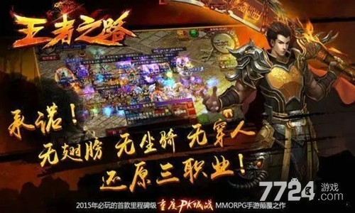 王者之路，数字王国（Digital Kingdom）里的英雄传说 WW.com/w-world篇王中王大结局