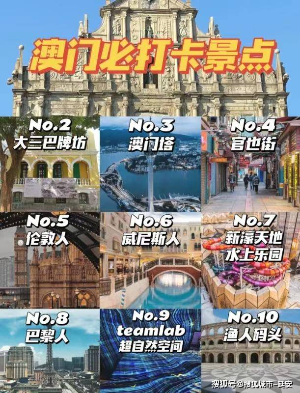 2025年5月8日 第17页