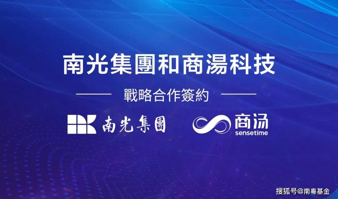 2043年新澳彩未来展望，科技与公益的双重驱动澳门241期开奖