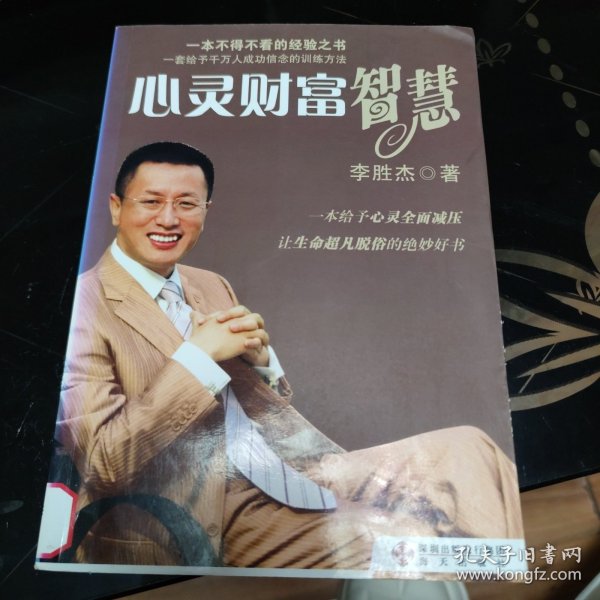 揭秘小富豪心水论坛，财富智慧与人生哲学的交汇点大富豪心水资料论坛