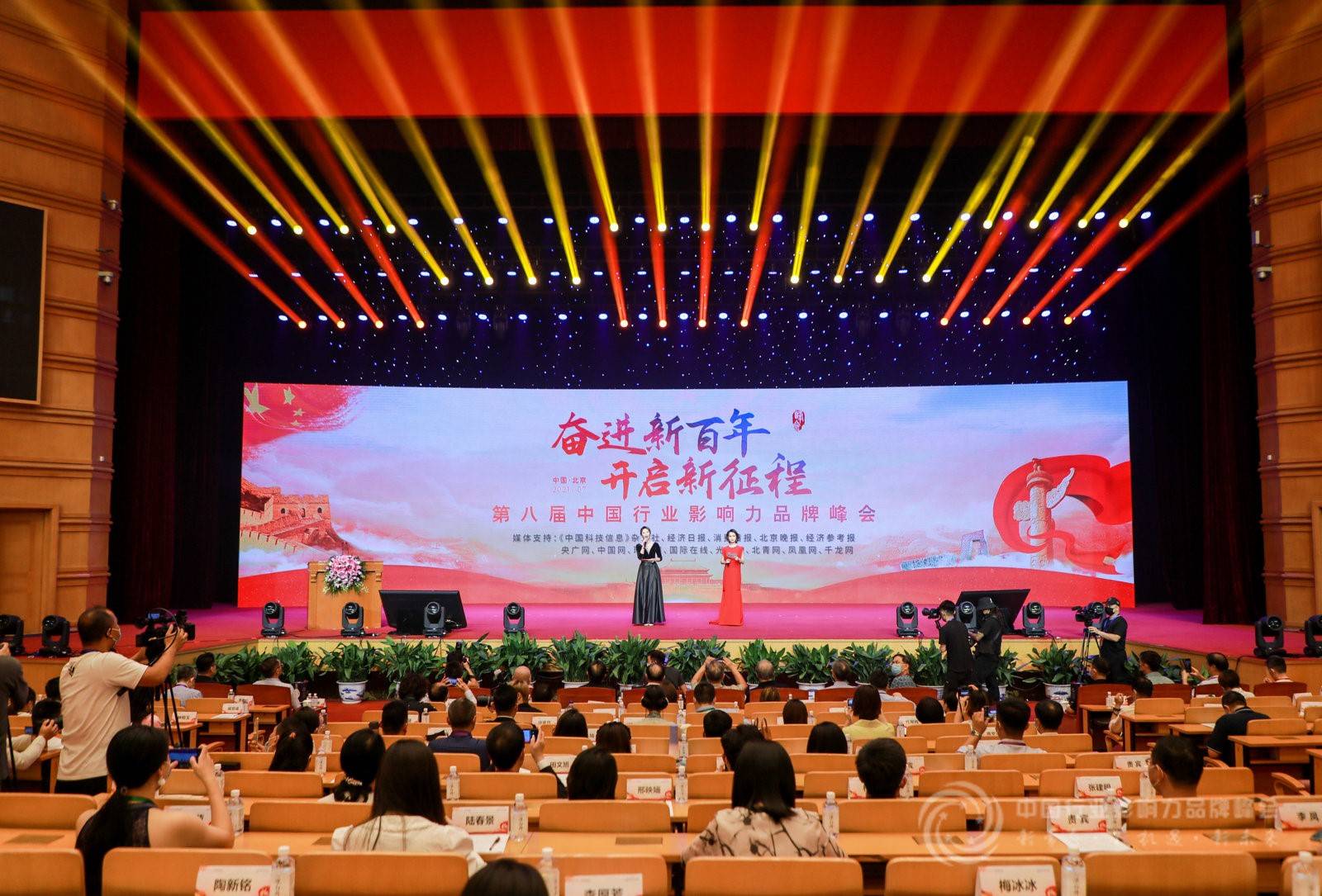 探索未来新篇章，比思论坛在特区创新发展中的角色与影响比思论坛 特区东西方美人