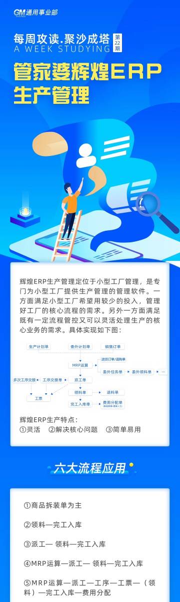 管家婆正版资料免费，破解误区，拥抱合法与安全