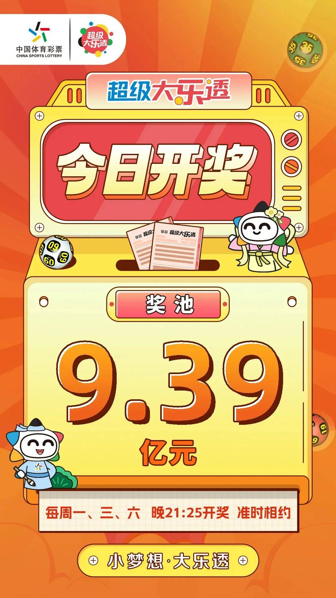香港开奖结果/今期免费