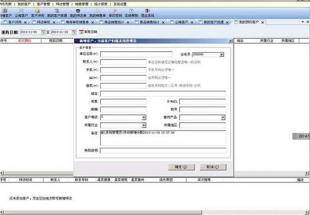 管家婆CRM在澳门企业中的高效应用与优势分析（12369）以数字为钥匙，解锁业务增长新篇章管家婆奥门开奘