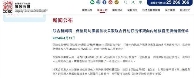 2034年香港正版免费码资料，理性看待与合法获取的重要性2020香港免费码资料
