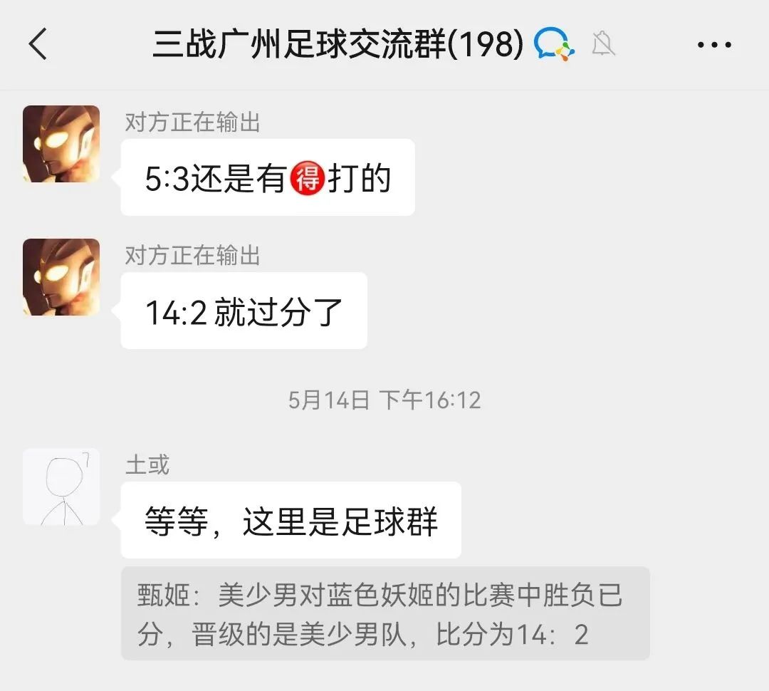 2025年5月8日 第7页