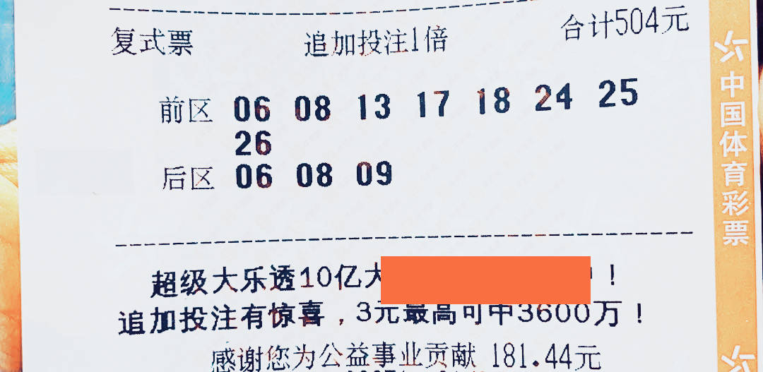 澳门码今期开奖结果,揭秘幸运之门的瞬间澳门码今期开奖结果查询
