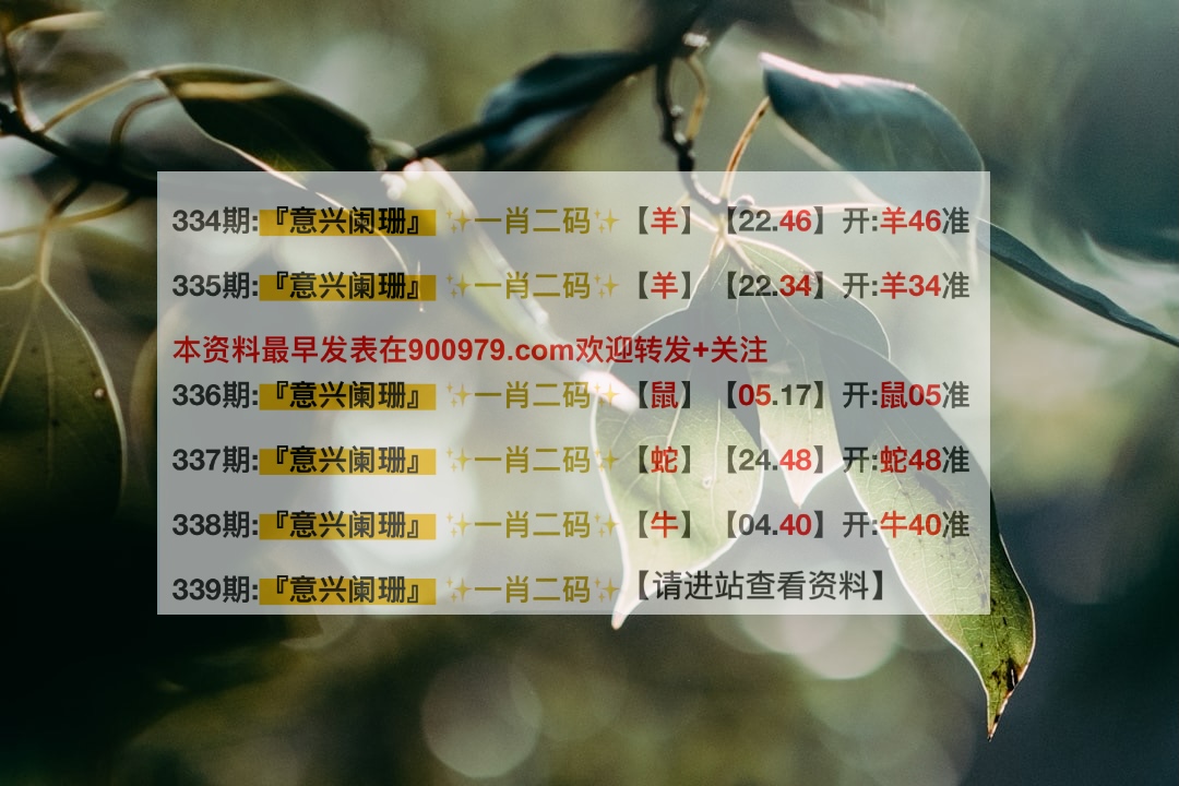 精准一码，新澳内部资料的价值与运用澳门内部正版资料2011