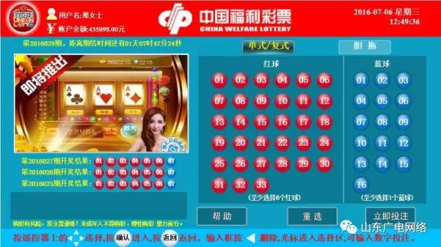 探索新澳天天开奖资料大全105,揭秘彩票背后的数字游戏新澳天天开奖资料大全1052期苯氨酸左氨氯地平片