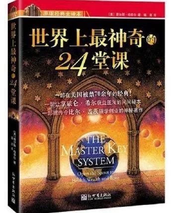 探寻黄大仙的特马，一段神秘而奇妙的旅程黄大仙特马资料大全2019