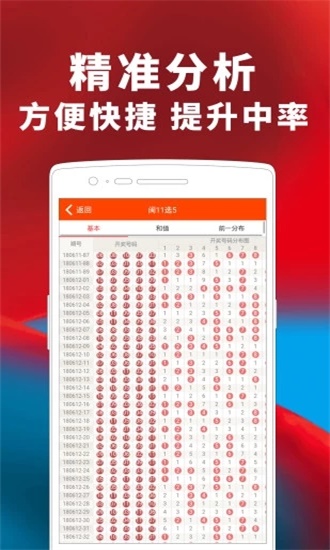 精选二四六,天天好彩头,探索幸运的奥秘与生活的美好精选二四六天天彩头挂牌