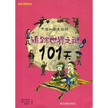 探索神秘，629578四不像图之谜622848四不像玄机图