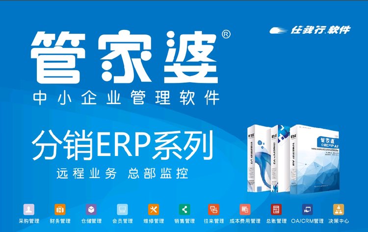 2035年，探索正版管家婆最新版本的未来之路2023年正版管家婆最新版本下载