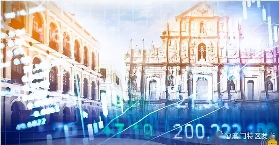 2036年，澳门正版资料大全的未来展望与影响分析2022年澳门正版资料大全下载方式