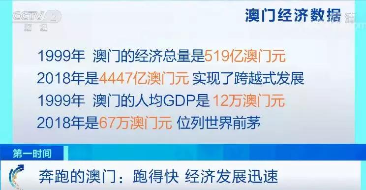 新澳今晚上9点30开奖结果揭秘—一场数字与梦想的碰撞新澳今晚上9点30开奖结果查询