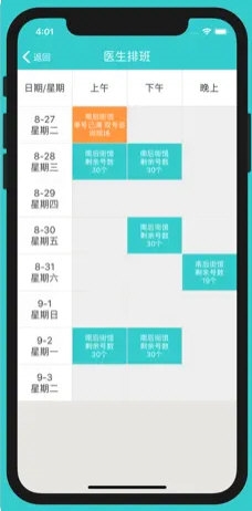 澳门4938开奖结果,揭秘背后的数字游戏与公众心理4949澳门开奖结果开奖记录今晚澳门买什么最好