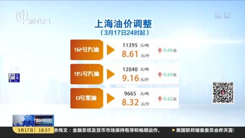 今晚9点30分，新澳彩等你见证幸运时刻新澳今晚上9点30开奖结果是什么呢