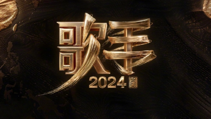 2024年澳门今晚开奖号码现场直播