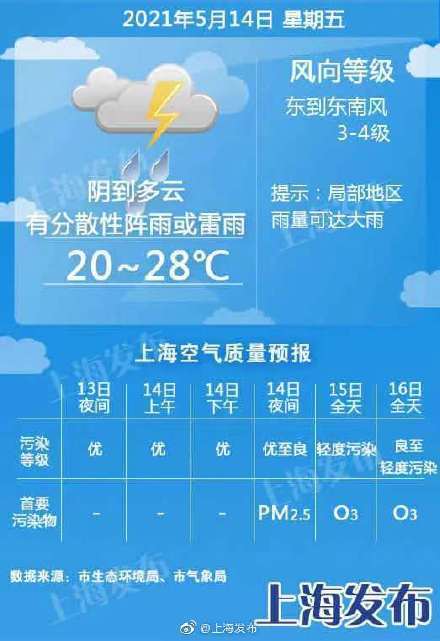 今晚新奥9点30分，共赴幸运之约新奥今晚上开奖9点30分2024年165期6月13号