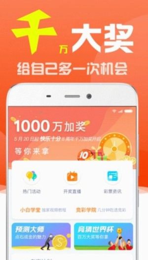 澳门六今晚开奖结果预测,理性看待彩票与娱乐2024澳门六今晚开奖结果是多少294
