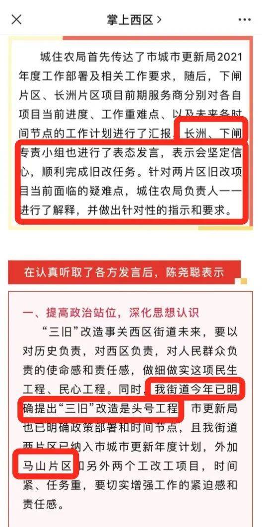 澳门新快彩,探索最新开奖结果与未来趋势新澳门最快开奖结果开奖直播