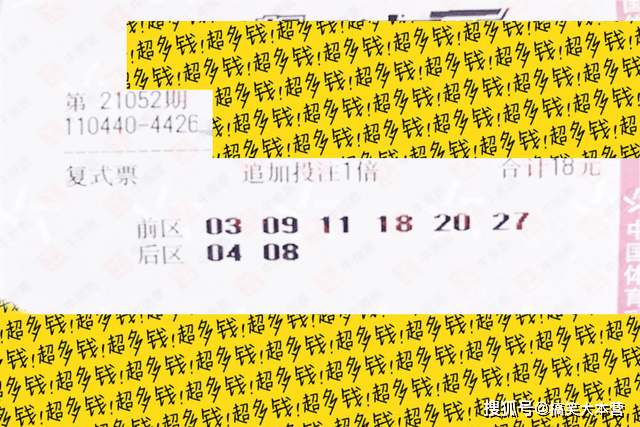 澳门今晚开奖揭秘，新一期的幸运之旅新澳门今晚开奖结果 开奖号码
