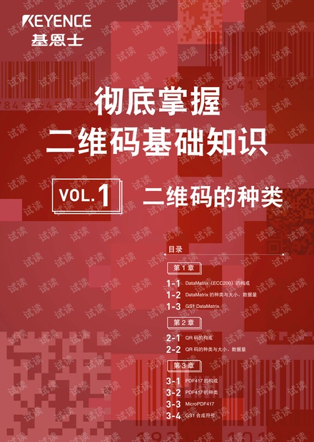 免费正版资源,二四天天,共享知识盛宴二四天天正版资料二四天天正