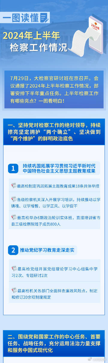免费获取二四六(946CC)资料，解锁知识宝库的钥匙二四六(944cc)资料免费246