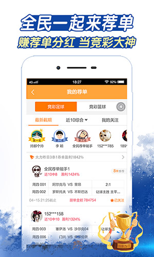 今晚9点30分，新奥彩票开奖揭晓—梦想与希望的碰撞新奥今晚上开奖9点30分6